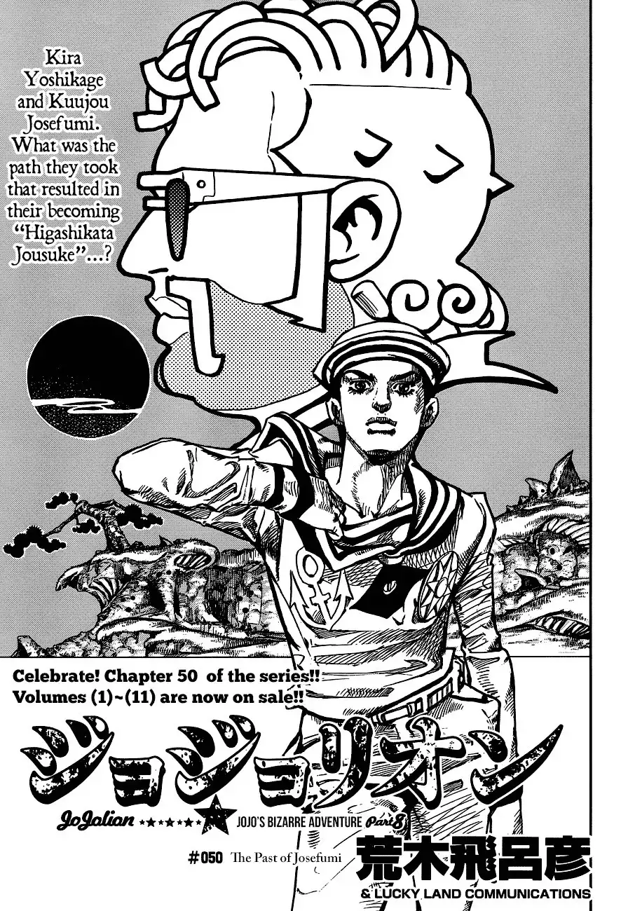 Jojo no Kimyou na Bouken - Jojorion Chapter 50 1